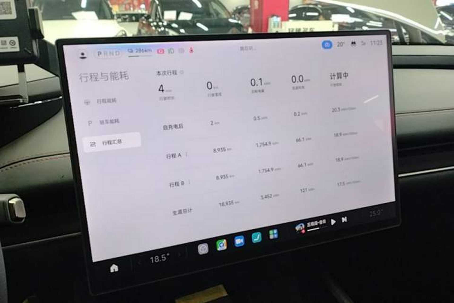 Used Xiaomi Auto SU7 2024 Rear-Drive Long-Range Intelligent Driving Version Audio And AC Panel