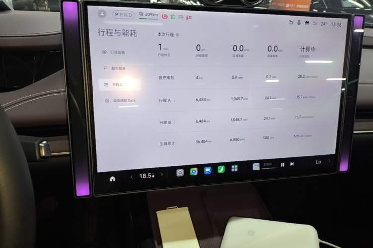 Used Xiaomi Auto SU7 2024 Rear-Drive Long-Range Intelligent Driving Version Audio And AC Panel