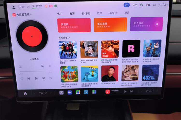 Used Xiaomi Auto SU7 2024 Four-Wheel Drive Ultra-Long Range Advanced Intelligent Driving Max Edition Audio And AC Panel