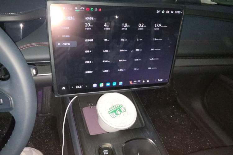 Used Xiaomi Auto SU7 2024 Rear-Drive Ultra-Long Range Advanced Pro-Level Intelligent Driving Version Audio And AC Panel