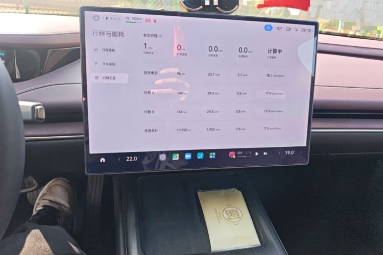 Used Xiaomi Auto SU7 2024 Rear-Drive Ultra-Long Range Advanced Pro-Level Intelligent Driving Version Audio And AC Panel
