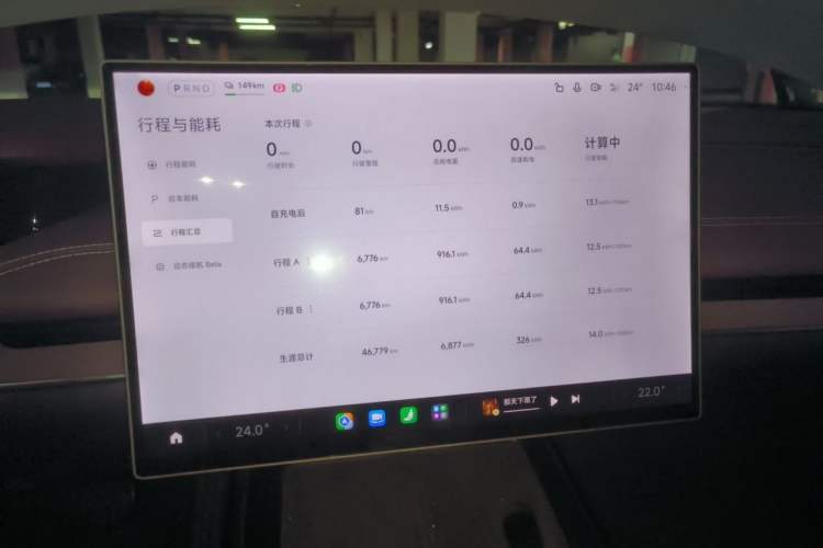 Used Xiaomi Auto SU7 2024 Rear-Drive Long-Range Intelligent Driving Version Audio And AC Panel