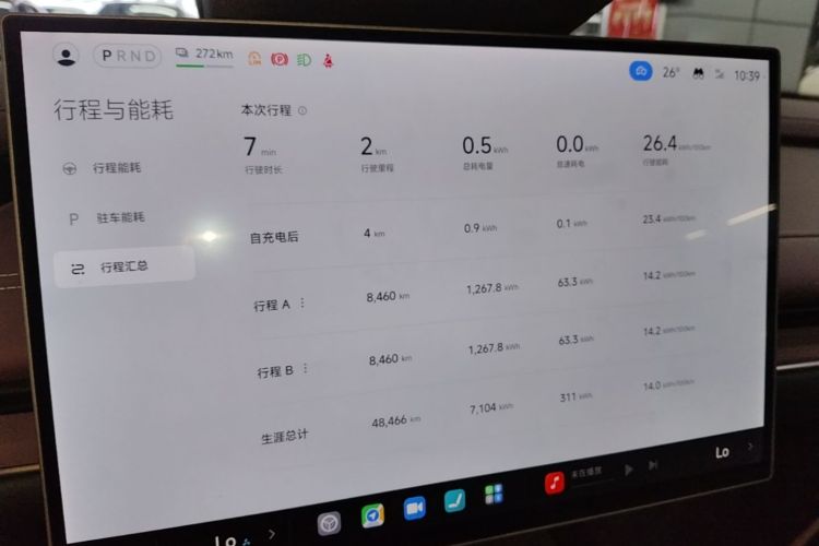 Used Xiaomi Auto SU7 2024 Rear-Drive Long-Range Intelligent Driving Version Audio And AC Panel