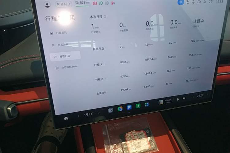 Used Xiaomi Auto SU7 2024 Rear-Drive Ultra-Long Range Advanced Pro-Level Intelligent Driving Version Audio And AC Panel