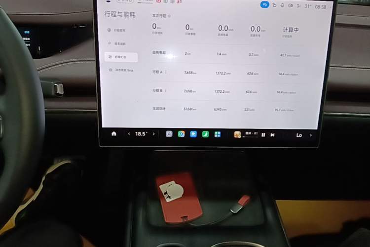 Used Xiaomi Auto SU7 2024 Rear-Drive Long-Range Intelligent Driving Version Audio And AC Panel