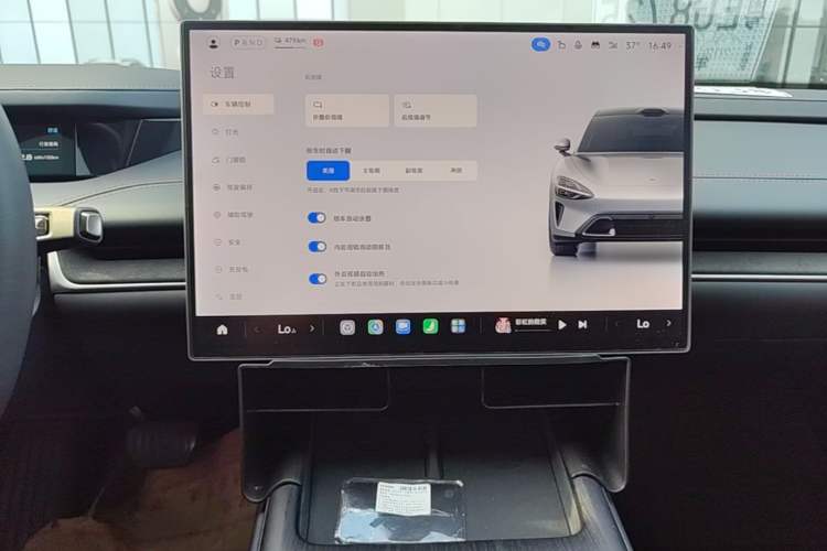 Used Xiaomi Auto SU7 2024 Rear-Drive Ultra-Long Range Advanced Pro-Level Intelligent Driving Version Audio And AC Panel