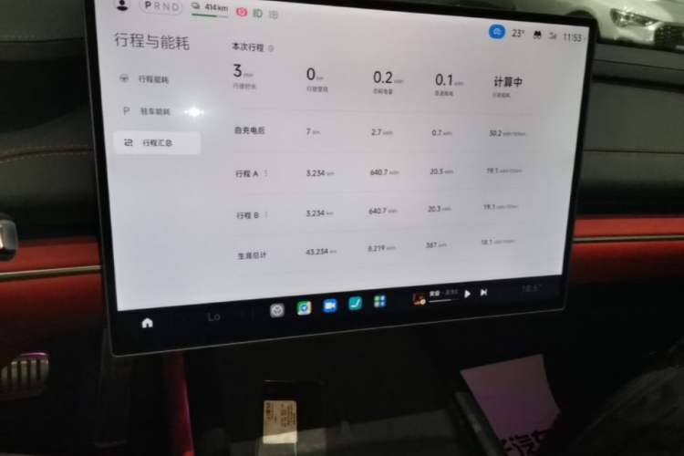 Used Xiaomi Auto SU7 2024 Four-Wheel-Drive Max Founder's Edition Audio And AC Panel