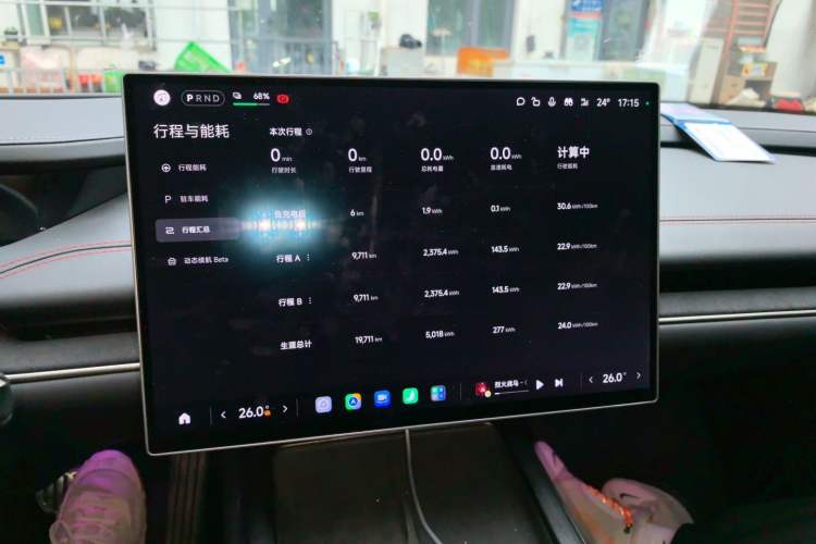 Used Xiaomi Auto SU7 2024 Four-Wheel Drive Ultra-Long Range Advanced Intelligent Driving Max Edition Audio And AC Panel