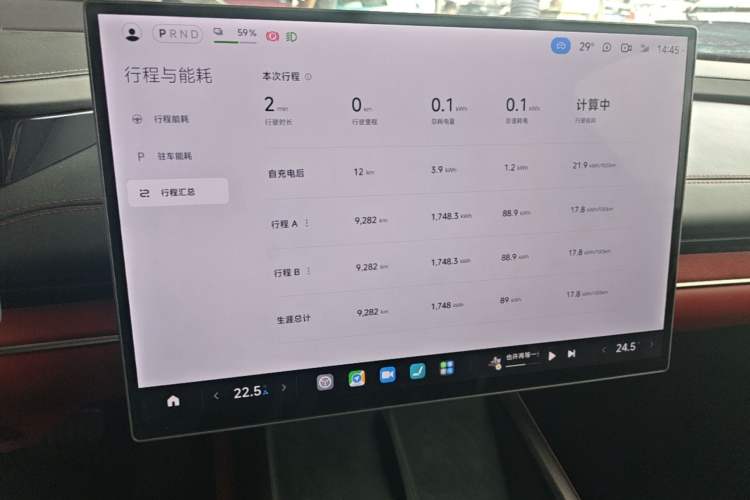 Used Xiaomi Auto SU7 2024 Rear-Drive Long-Range Intelligent Driving Version Audio And AC Panel