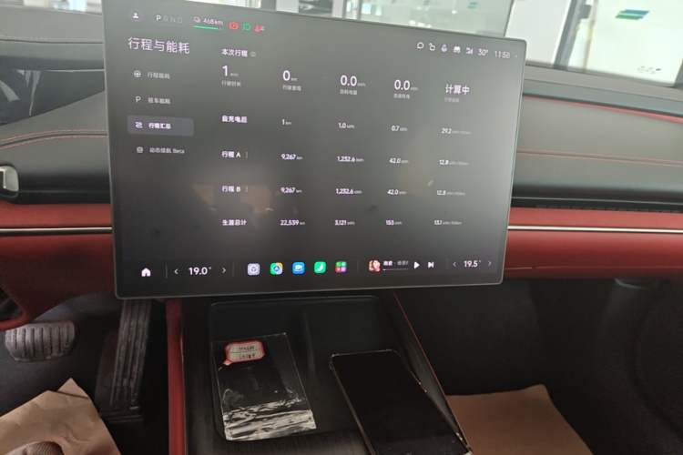 Used Xiaomi Auto SU7 2024 Rear-Drive Long-Range Intelligent Driving Version Audio And AC Panel