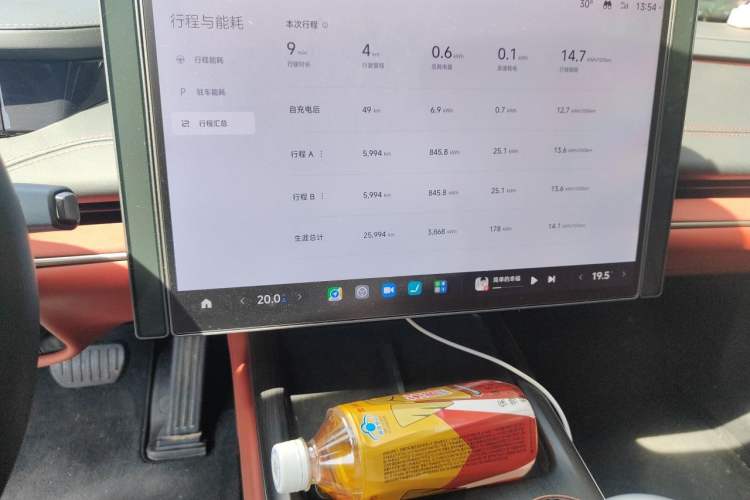 Used Xiaomi Auto SU7 2024 Rear-Drive Ultra-Long Range Advanced Pro-Level Intelligent Driving Version Audio And AC Panel