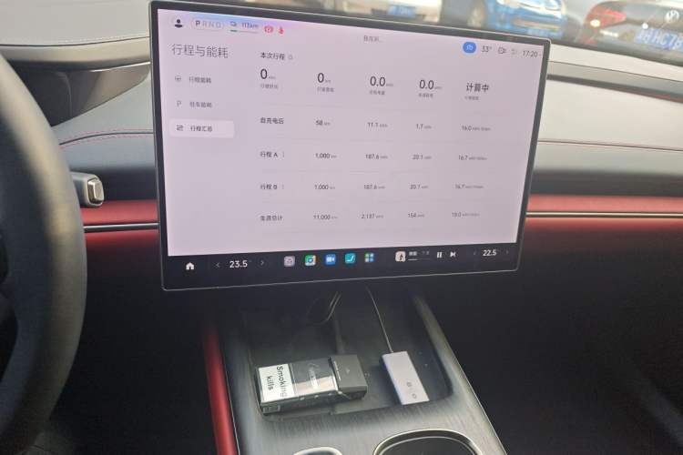 Used Xiaomi Auto SU7 2024 Rear-Drive Long-Range Intelligent Driving Version Audio And AC Panel