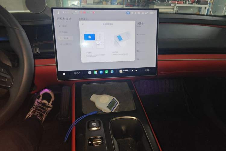 Used Xiaomi Auto SU7 2024 Rear-Drive Standard Founder Edition Audio And AC Panel