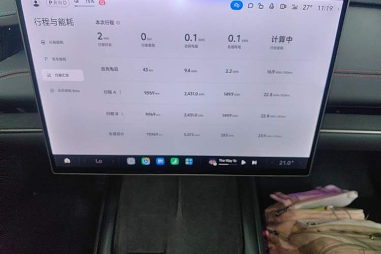 Used Xiaomi Auto SU7 2024 Four-Wheel Drive Ultra-Long Range Advanced Intelligent Driving Max Edition Audio And AC Panel