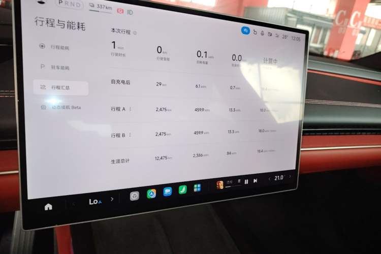 Used Xiaomi Auto SU7 2024 Rear-Drive Ultra-Long Range Advanced Pro-Level Intelligent Driving Version Audio And AC Panel