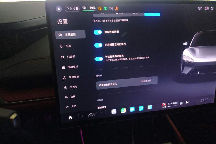 Used Xiaomi Auto SU7 2024 Rear-Drive Ultra-Long Range Advanced Pro-Level Intelligent Driving Version Audio And AC Panel