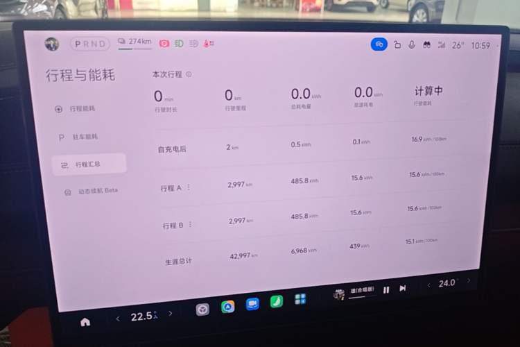 Used Xiaomi Auto SU7 2024 Rear-Drive Ultra-Long Range Advanced Pro-Level Intelligent Driving Version Audio And AC Panel
