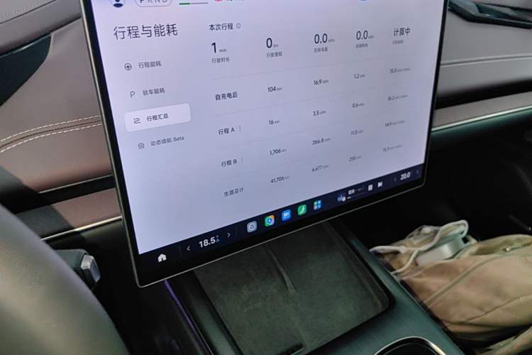 Used Xiaomi Auto SU7 2024 Rear-Drive Long-Range Intelligent Driving Version Audio And AC Panel