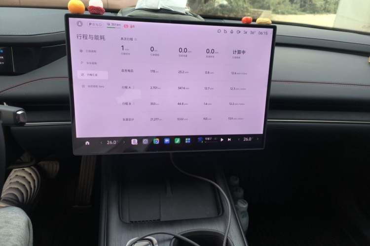 Used Xiaomi Auto SU7 2024 Rear-Drive Long-Range Intelligent Driving Version Audio And AC Panel