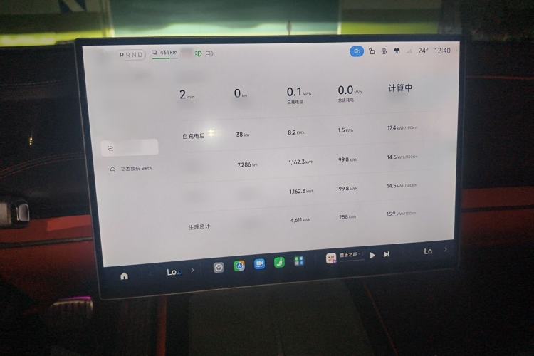 Used Xiaomi Auto SU7 2024 Four-Wheel Drive Ultra-Long Range Advanced Intelligent Driving Max Edition Audio And AC Panel
