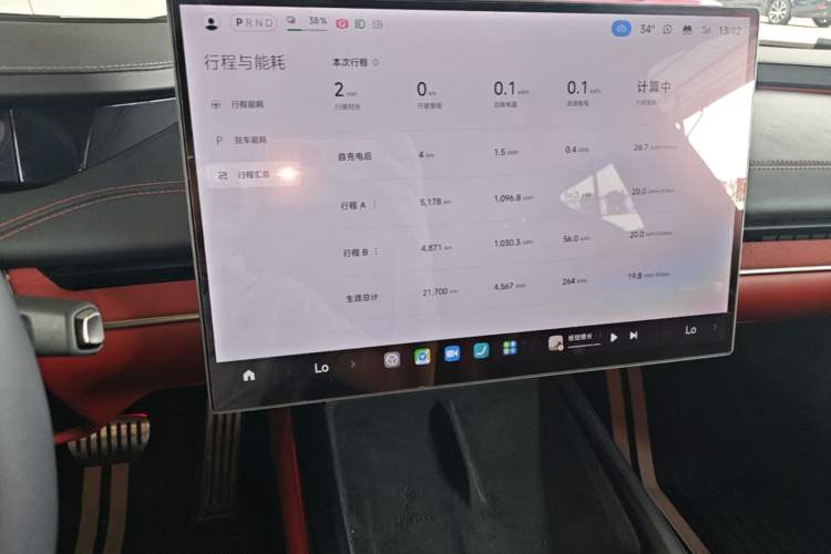 Used Xiaomi Auto SU7 2024 Four-Wheel Drive Ultra-Long Range Advanced Intelligent Driving Max Edition Audio And AC Panel
