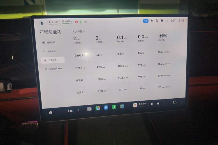 Used Xiaomi Auto SU7 2024 Four-Wheel Drive Ultra-Long Range Advanced Intelligent Driving Max Edition Audio And AC Panel