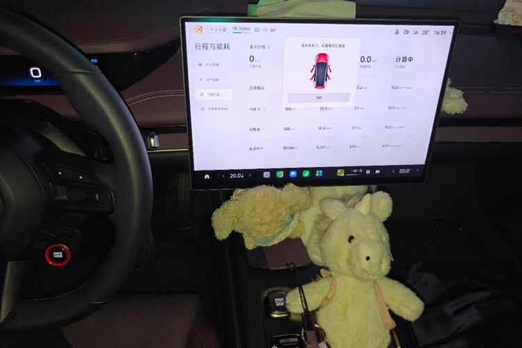 Used Xiaomi Auto SU7 2024 Rear-Drive Long-Range Intelligent Driving Version Audio And AC Panel