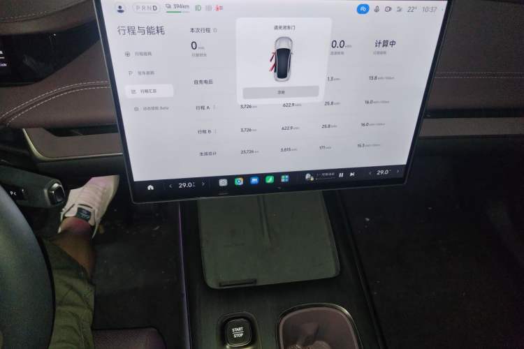 Used Xiaomi Auto SU7 2024 Rear-Drive Ultra-Long Range Advanced Pro-Level Intelligent Driving Version Audio And AC Panel