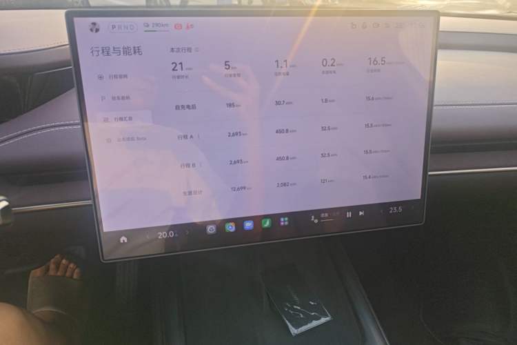 Used Xiaomi Auto SU7 2024 Rear-Drive Long-Range Intelligent Driving Version Audio And AC Panel