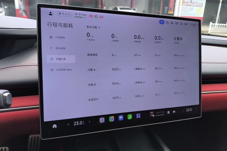 Used Xiaomi Auto SU7 2024 Four-Wheel Drive Ultra-Long Range Advanced Intelligent Driving Max Edition Audio And AC Panel
