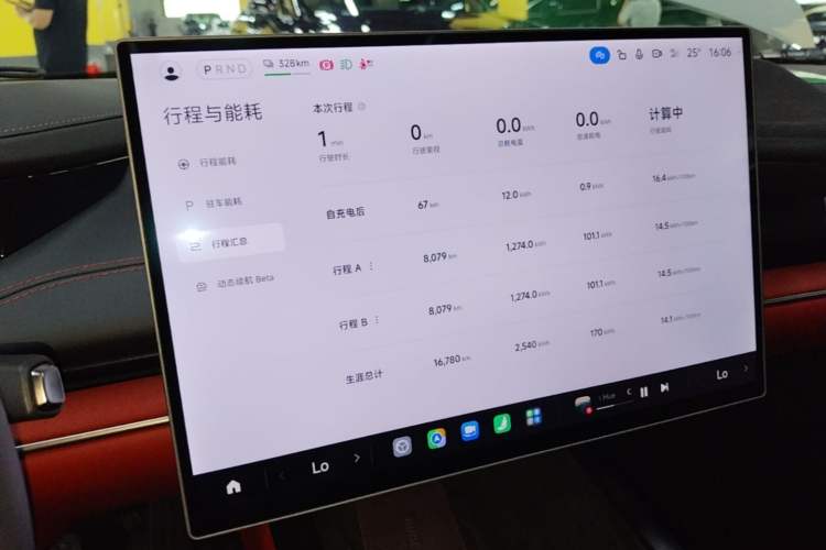 Used Xiaomi Auto SU7 2024 Rear-Drive Long-Range Intelligent Driving Version Audio And AC Panel