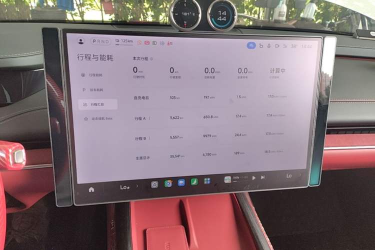 Used Xiaomi Auto SU7 2024 Rear-Drive Ultra-Long Range Advanced Pro-Level Intelligent Driving Version Instrument Cluster