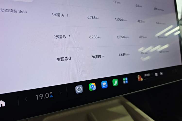 Used Xiaomi Auto SU7 2024 Rear-Drive Ultra-Long Range Advanced Pro-Level Intelligent Driving Version Instrument Cluster