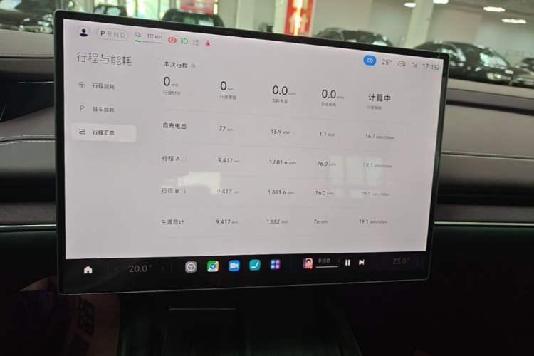 Used Xiaomi Auto SU7 2024 Rear-Drive Long-Range Intelligent Driving Version Instrument Cluster