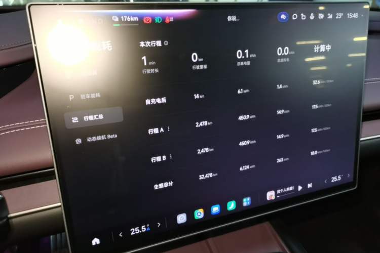 Used Xiaomi Auto SU7 2024 Four-Wheel Drive Ultra-Long Range Advanced Intelligent Driving Max Edition Instrument Cluster