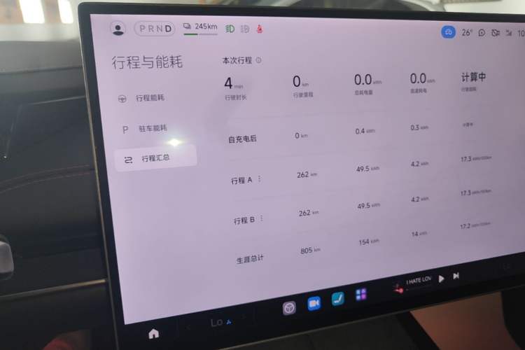 Used Xiaomi Auto SU7 2024 Rear-Drive Ultra-Long Range Advanced Pro-Level Intelligent Driving Version Instrument Cluster