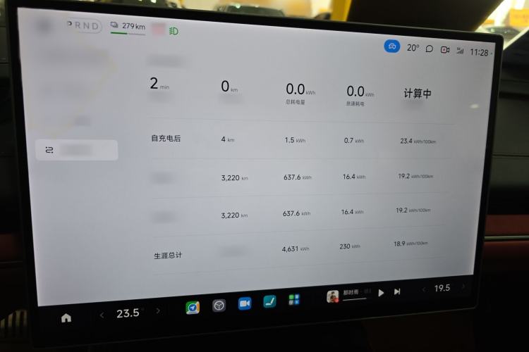 Used Xiaomi Auto SU7 2024 Four-Wheel-Drive Max Founder's Edition Instrument Cluster