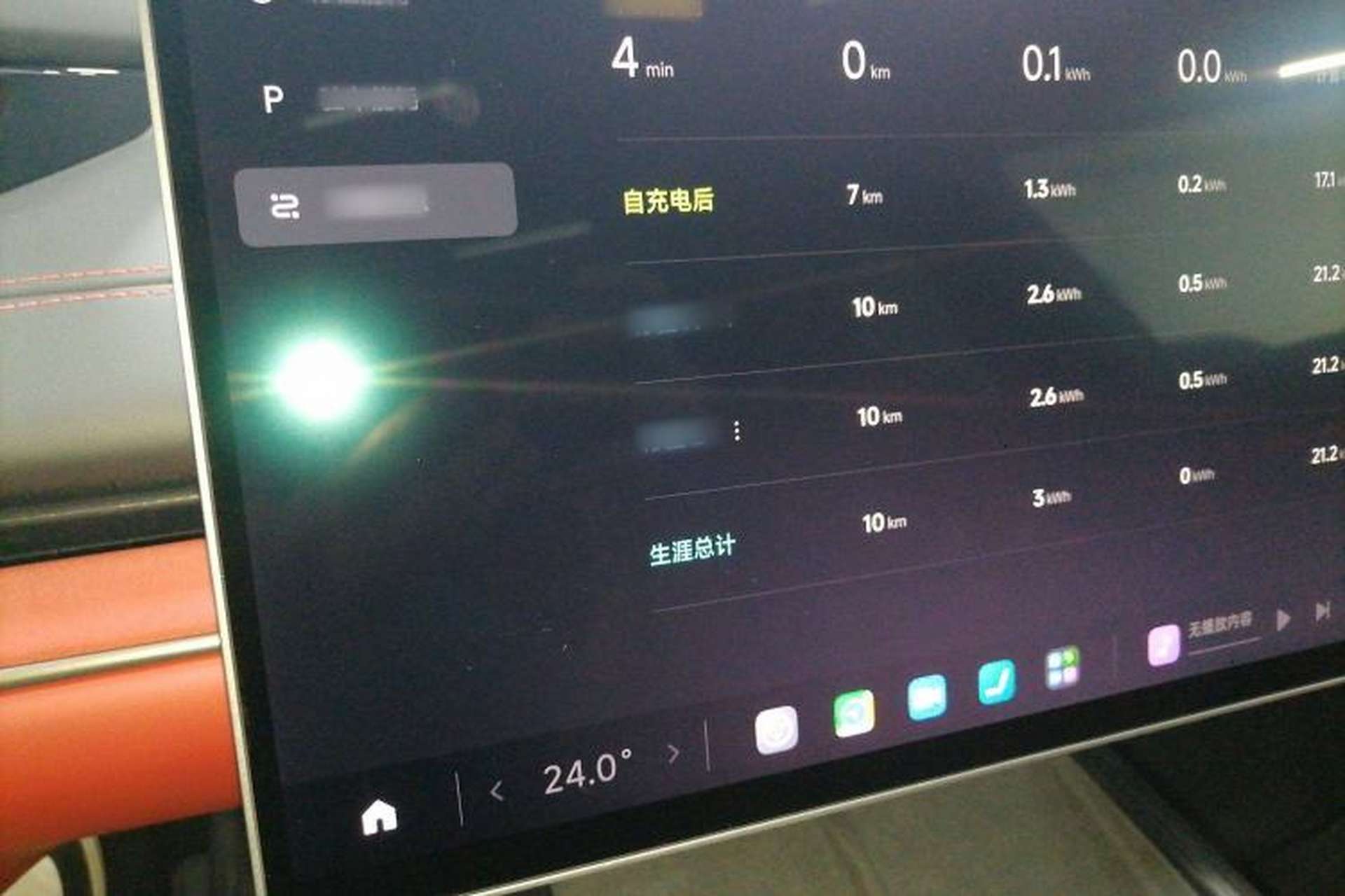 Used Xiaomi Auto SU7 2024 Rear-Drive Long-Range Intelligent Driving Version Instrument Cluster