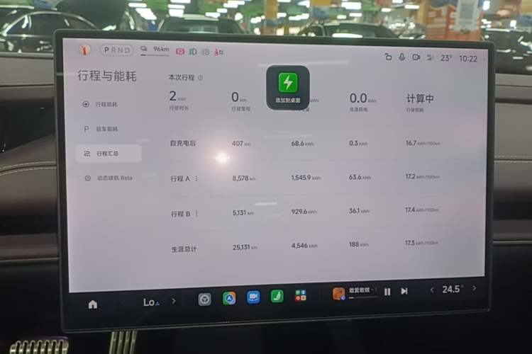 Used Xiaomi Auto SU7 2024 Four-Wheel Drive Ultra-Long Range Advanced Intelligent Driving Max Edition Instrument Cluster