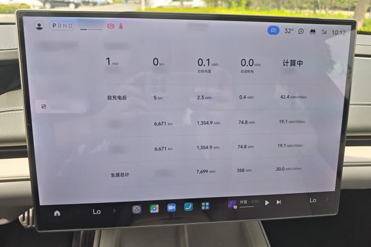 Used Xiaomi Auto SU7 2024 Four-Wheel Drive Ultra-Long Range Advanced Intelligent Driving Max Edition Instrument Cluster