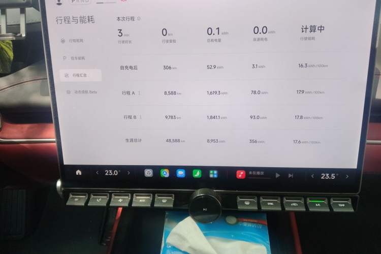 Used Xiaomi Auto SU7 2024 Four-Wheel Drive Ultra-Long Range Advanced Intelligent Driving Max Edition Instrument Cluster