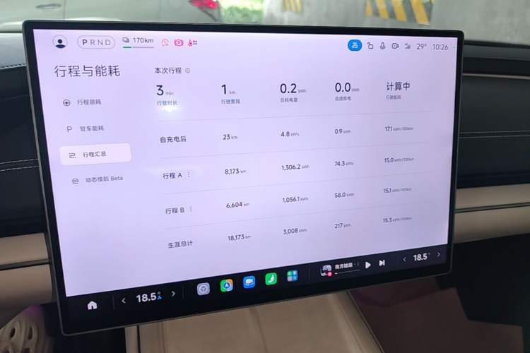Used Xiaomi Auto SU7 2024 Rear-Drive Ultra-Long Range Advanced Pro-Level Intelligent Driving Version Instrument Cluster