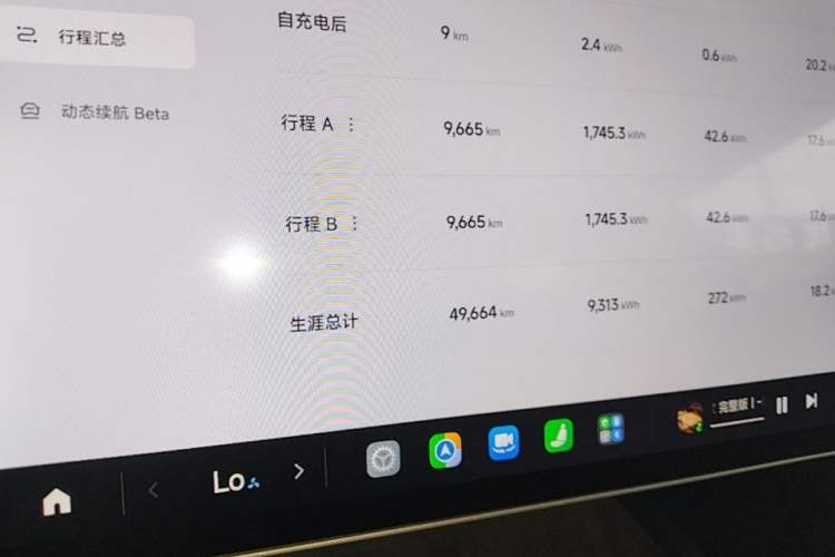 Used Xiaomi Auto SU7 2024 Rear-Drive Ultra-Long Range Advanced Pro-Level Intelligent Driving Version Instrument Cluster
