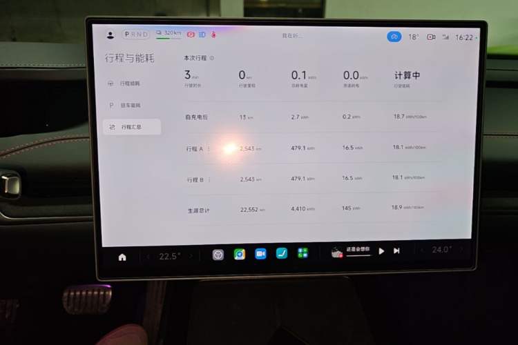 Used Xiaomi Auto SU7 2024 Four-Wheel-Drive Max Founder's Edition Instrument Cluster