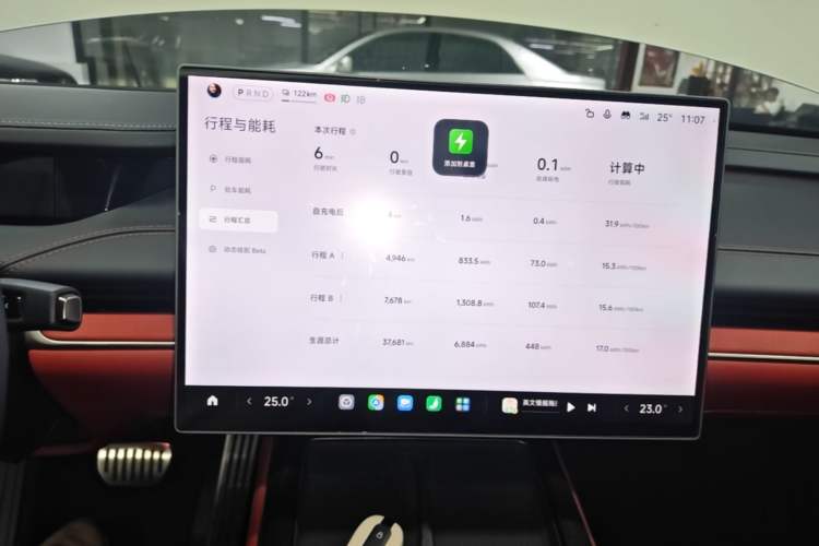 Used Xiaomi Auto SU7 2024 Four-Wheel Drive Ultra-Long Range Advanced Intelligent Driving Max Edition Instrument Cluster