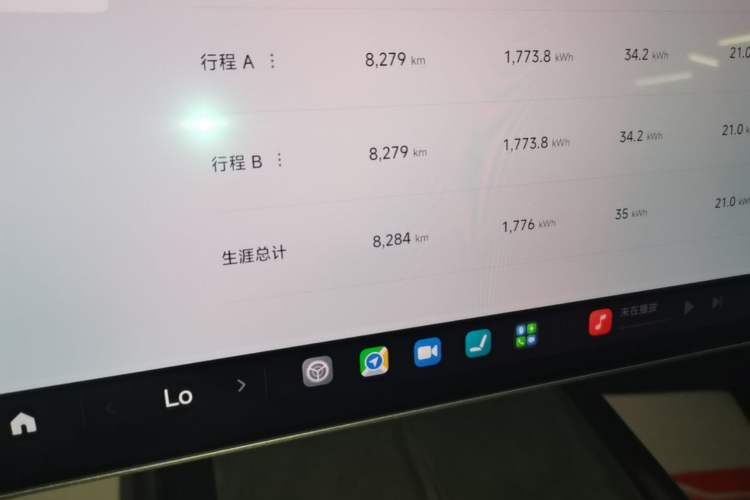 Used Xiaomi Auto SU7 2024 Four-Wheel-Drive Max Founder's Edition Instrument Cluster