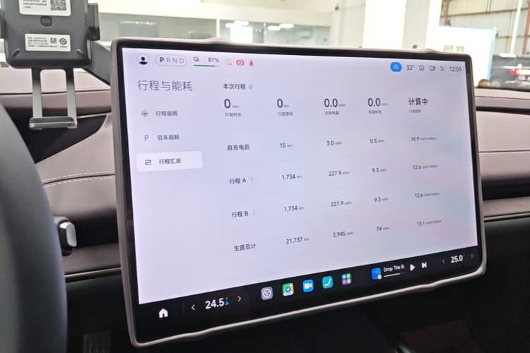 Used Xiaomi Auto SU7 2024 Rear-Drive Long-Range Intelligent Driving Version Instrument Cluster
