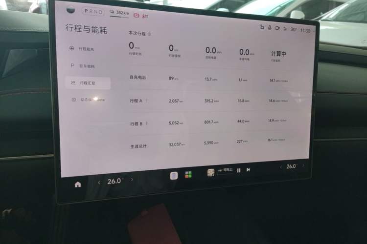 Used Xiaomi Auto SU7 2024 Four-Wheel Drive Ultra-Long Range Advanced Intelligent Driving Max Edition Instrument Cluster