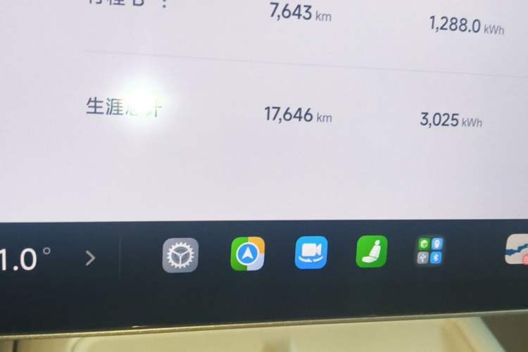 Used Xiaomi Auto SU7 2024 Rear-Drive Long-Range Intelligent Driving Version Instrument Cluster
