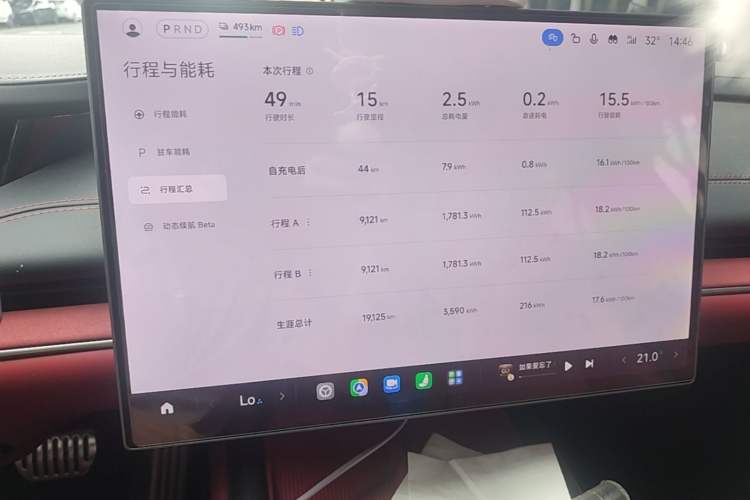 Used Xiaomi Auto SU7 2024 Four-Wheel Drive Ultra-Long Range Advanced Intelligent Driving Max Edition Instrument Cluster